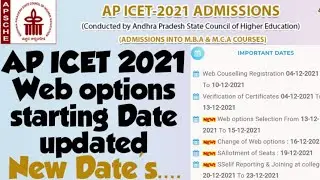 AP ICET 2021 Web options starting Date Released 🤩//AP ICET 2021 Counselling Dates Extended