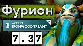 Яторо на керри Фурионе и очень активная дота! - Yatoro Nature's Prophet 7.37 DOTA 2