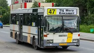 Mercedes-Benz O405 | АТ 111 72 | маршрут 47 | Екатеринбург