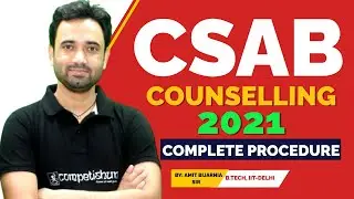 🔥🔥 CSAB Counselling 2021 | Eligibility | Registration | Fee Payment | Documents | Choice Filling |