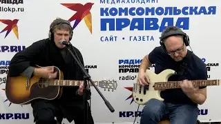 Концерт группы «МЕТТА» в проекте «Южный. Квартирник»