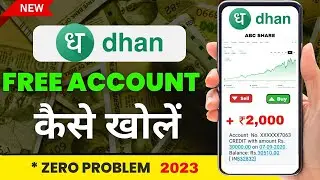 How to Open Account In Dhan App 2023 [ No Error ] Demat Account Kaise khole