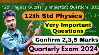 12th Physics Confirm 2,3,5 Mark Questions 2024 | 12th physics quarterly important questions 2024