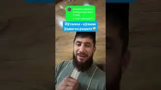 йуталга карши факат шу б.н йенгасиз...