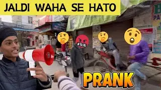 Jaldi Waha Se Hato PRANK || Public Reaction  😂