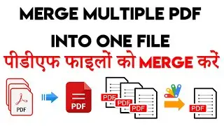 How to Merge pdf files  | Combine PDF  | How To Merge Multiple Pdf Files Into One Single Pdf File