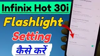 Infinix Hot 30i me flashlight kaise on kare | Infinix hot 30i me flashlight kaise jalye