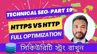 HTTP vs. HTTPS: Most Important Ranking Factor | Part 19 -New Full SEO Course in Bangla 2024  - Firoz