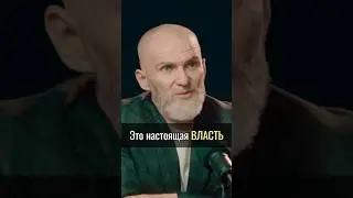 Это настоящая власть! #аланмамиев #музыка #частоты