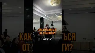 Чувство усталости может накрывать даже после длинного отдыха