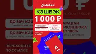 Скидки до 80%