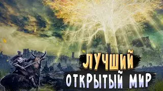 😱 ТОП 10 ИГР С ОТКРЫТЫМ МИРОМ НА ПК / ЛУЧШИЕ ИГРЫ С ОТКРЫТЫМ МИРОМ | Игры для ЛЮБЫХ ПК (+ССЫЛКИ)