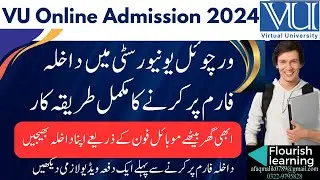 How to Apply for VU Admission Online 2024 | Virtual University Admission Procedure 2024 / VU Online