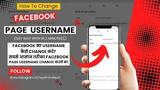 How To Change Facebook Username | Facebook Page Username Change Kaise kare? Facebook Page  Username