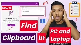 How to find clipboard in windows | pc me clipboard history kaise nikale