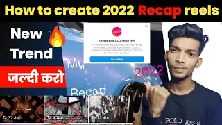 How to create 2022 Recap Reel on Instagram | How to Edit 2022 Recap Trend Reels Instagram Tutorial