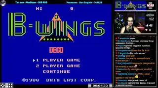 B-Wings прохождение | Игра (Dendy, Nes, Famicom, 8 bit) Стрим RUS