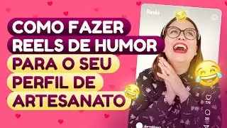 COMO FAZER REELS DE HUMOR PARA O SEU PERFIL DE ARTESANATO?