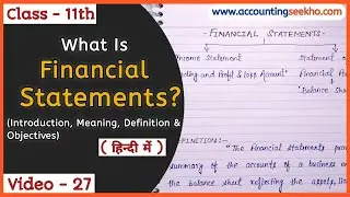 Financial Statements | Meaning, Definition And Objectives | हिन्दी में |