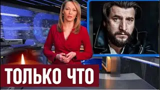 Пытался защитить продавщицу...Москва оплакивает актера России Александра Устюгова...