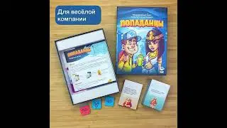 Распаковка настольной игры NINJA FISH Попаданцы