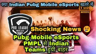 Indian Teams Banned in PMPL | Indian Pubg Mobile eSports Teams out from Global Tournament | Pubg Ban