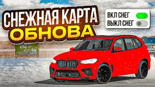 НОВАЯ КАРТА И НОВЫЕ МАШИНЫ В КАР ПАРКИНГ • ОБНОВЛЕНИЕ МОД В car parking multiplayer🔥