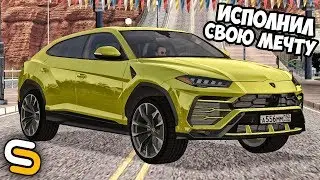 LAMBORGHINI URUS! ИСПОЛНИЛ СВОЮ МЕЧТУ | SMOTRA MTA