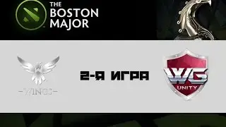 Wings vs WGU #2 (bo3) LB | Boston Major, 04.12.16