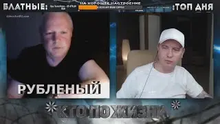 КТО ПО ЖИЗНИ ЧАТ РУЛЕТКА РУБЛЕНЫЙ