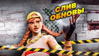 ОБЗОР ОБНОВЛЕНИЯ 😱 ЮБИЛЕЙ 10 ЛЕТ АРИЗОНА РП