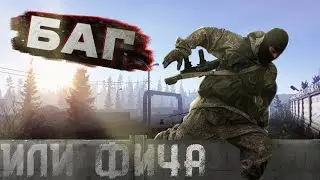 ESCAPE FROM TARKOV | ПРАВИЛЬНАЯ ПЕРЕПРЫЖКА ОГРАДОК