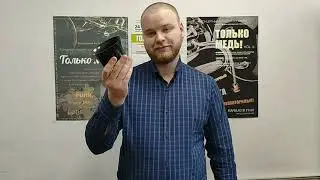 Выпуск 10. Только Медь! Кратко и интересно о трубе (часть третья - сурдина)