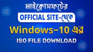 How to download orginal windows 10 iso file for free -  Latest windows 10 iso file download bangla