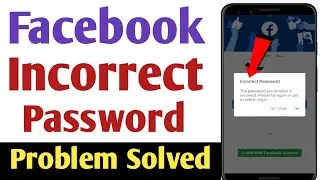 facebook incorrect password problem solve | how to fix facebook incorrect password problem 2023