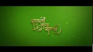 Ganpati Bappa Morya,Ganeshji 4k video Green Screen  4k video Downlaod Free