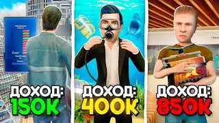 Лучшие Способы Заработка на Радмир РП в 2025 Году!😎✅ Как Заработать Деньги на Radmir RP CRMP?