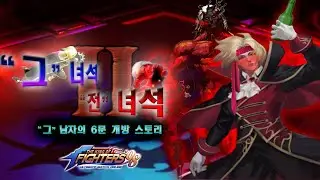 KOF98umOL 중섭 이그니스 02UM 평범한 6문 개방