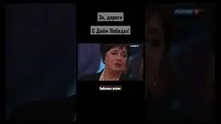 Эх, дороги 