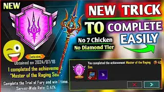 New Trick To Complete [Master Of The Raging Sea] Achievement | Easyway To Complete The fury of Trial