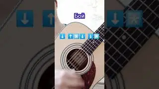 НОСТАЛЬЖИ - ЗВОНКИЙ | Разбор на гитаре