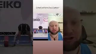 ✅Какая становая тяга более эффективна, становая тяга или приседания со штангой💪