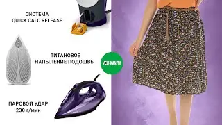 Паровой утюг philips Azur GC4563/30 Полный обзор + тест