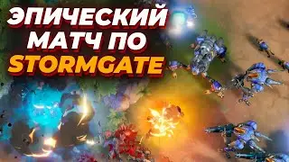 ПРОФЕССИОНАЛЬНЫЙ МАТЧ по бетке НОВОЙ AAA RTS Stormgate - Демоны против Людей