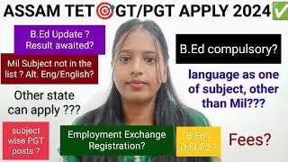 Assam TET 2024🎯 Apply Process ✅ Questions Answered