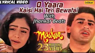 O Yaara Kaisi Hai Teri Bewafai - Lyrical | Mashooq | Ishtar Music