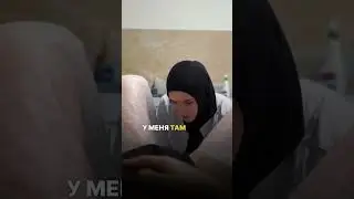 Отзыв после субфасциальной пластики. Интимная жизнь налажена.Гинеколог хирург Марьям Аслановна