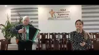 Славьте любовь Христа ! Домашняя Церковь.г.Тараз(Джамбул).