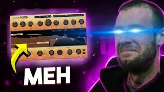 The Truth about KSHMR Reverb.. (Plugin Police)