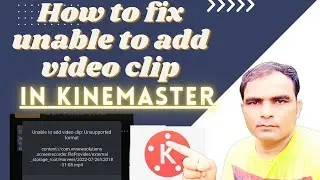 How to fix unsupported file format in kinemaster | kinemaster [unsupported file format]